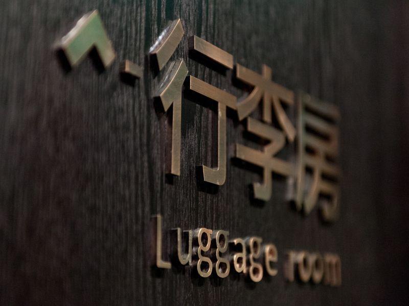 שנג'ן H Life Hotel Nanshan Branch מראה חיצוני תמונה